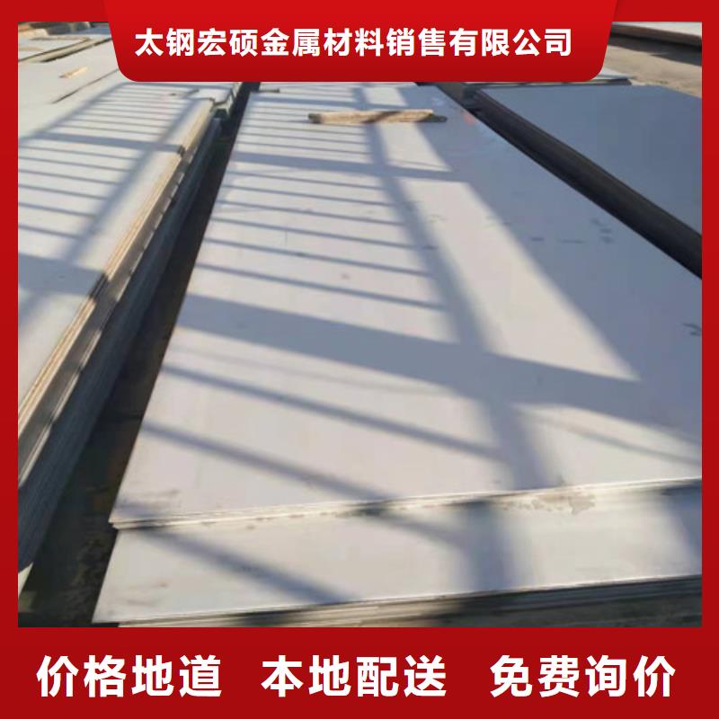 不锈钢板不锈钢复合板实力厂商