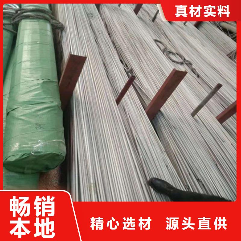 不锈钢管310S不锈钢板厂家品质保障价格合理