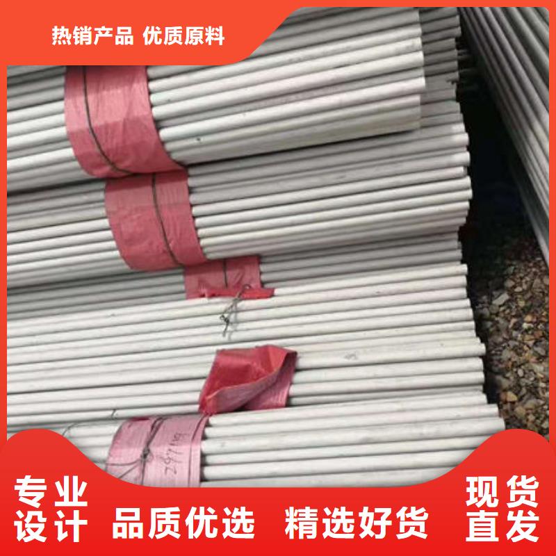 销售310S不锈钢管的专业生产厂家(鑫志发)本地厂家