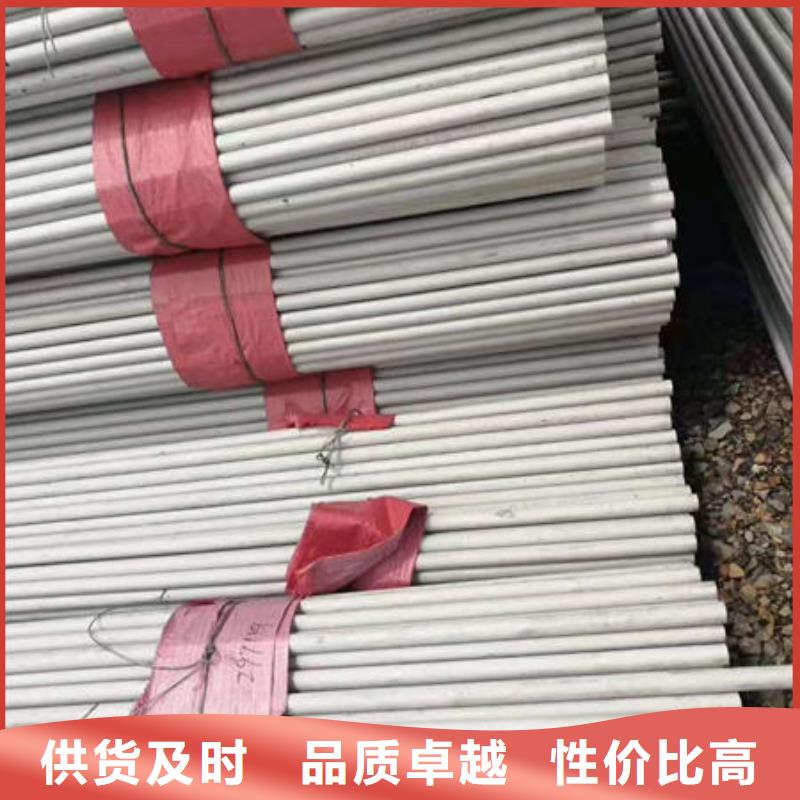 【鑫志发】2205薄壁不锈钢圆管专业生产企业
