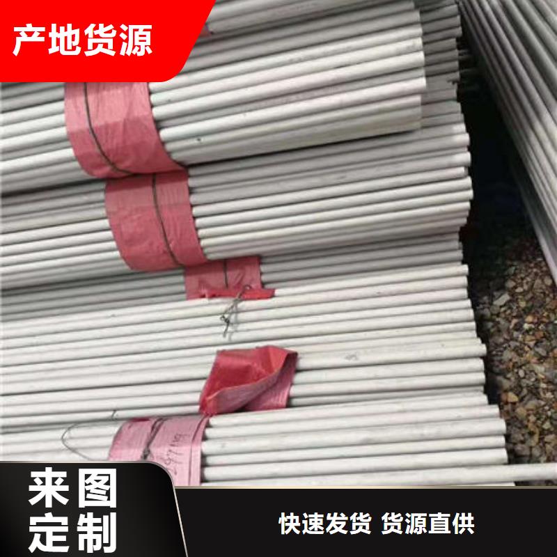 工厂直销(鑫志发)2205不锈钢中厚板优势特点