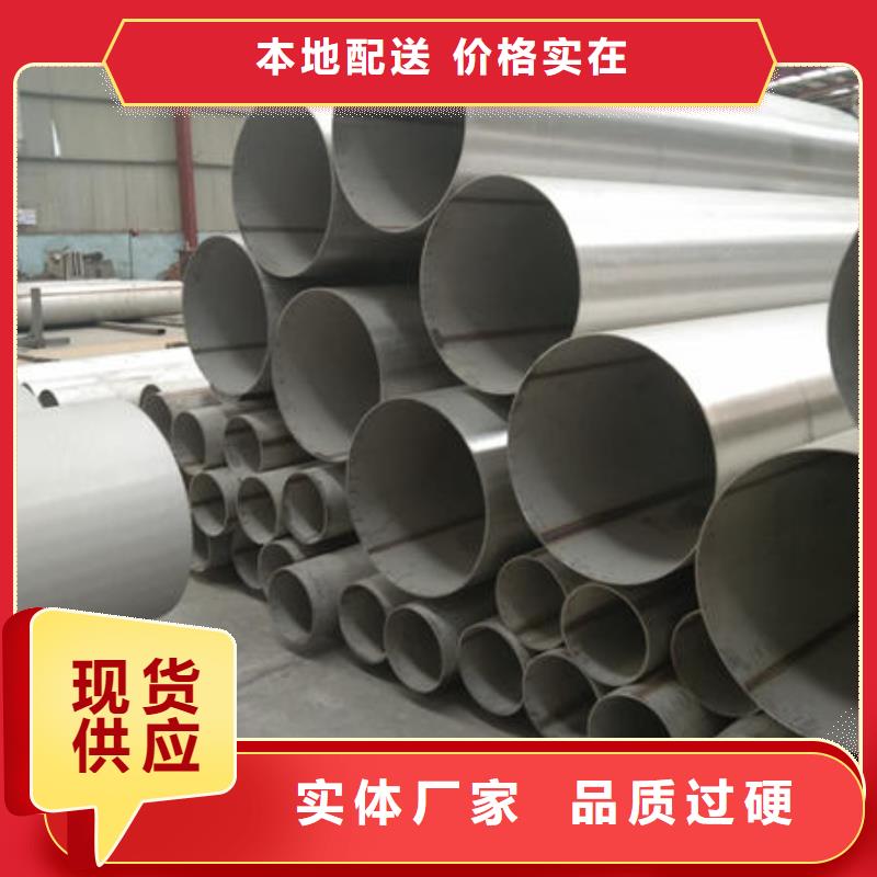 可定制的专业生产团队<鑫志发>2205不锈钢板厂家