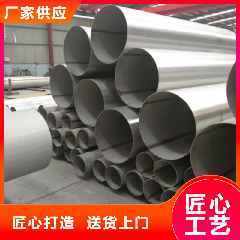 《郑州》该地质量可靠的304薄壁不锈钢圆管批发商
