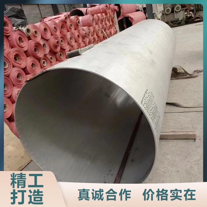 不锈钢管304L不锈钢管实力商家供货稳定