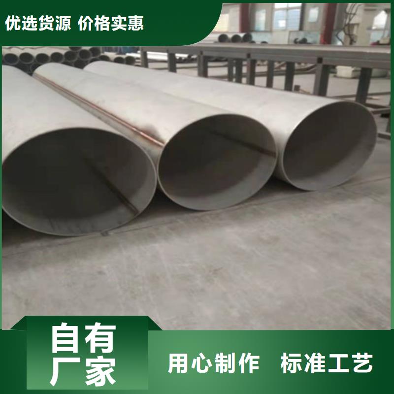 不锈钢管_不锈钢装饰管源头工厂
