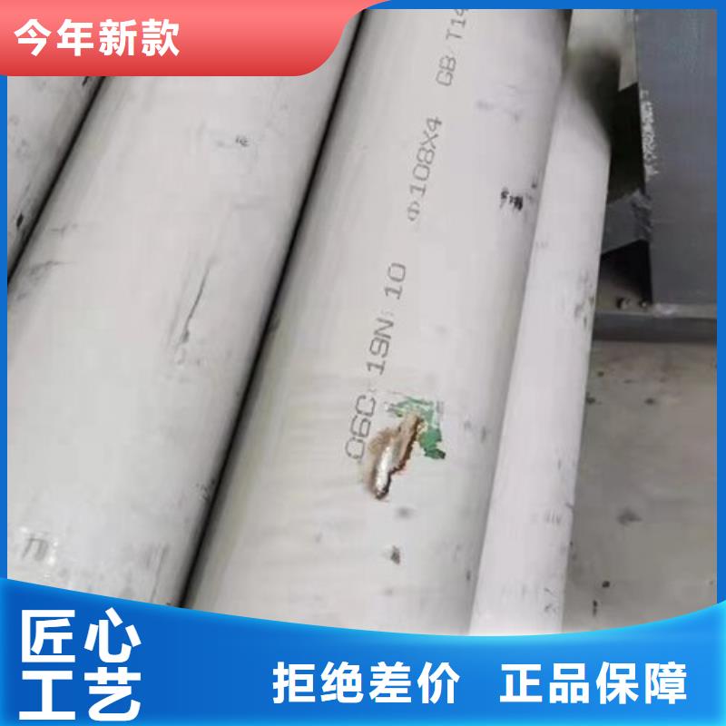 304小口径厚壁空心钢管工业无缝管卫生级圆管厂家品质可靠