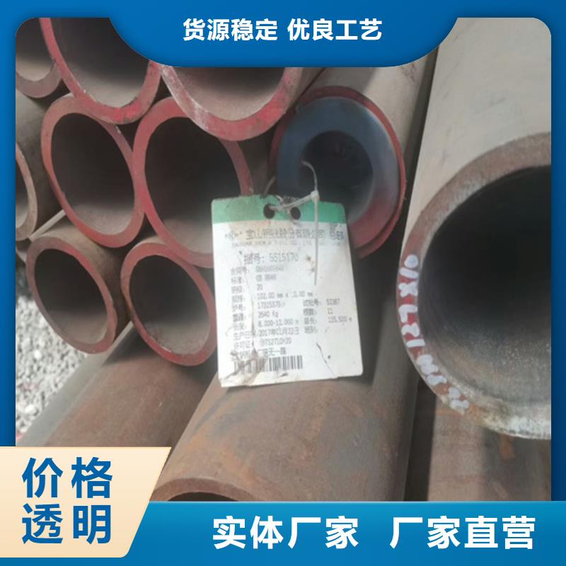 多种规格可选<旺宇>P91 合金钢管多少钱一米