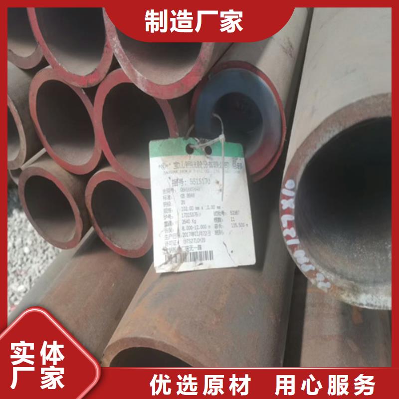 滁州现货40cr无缝钢管切割供应商