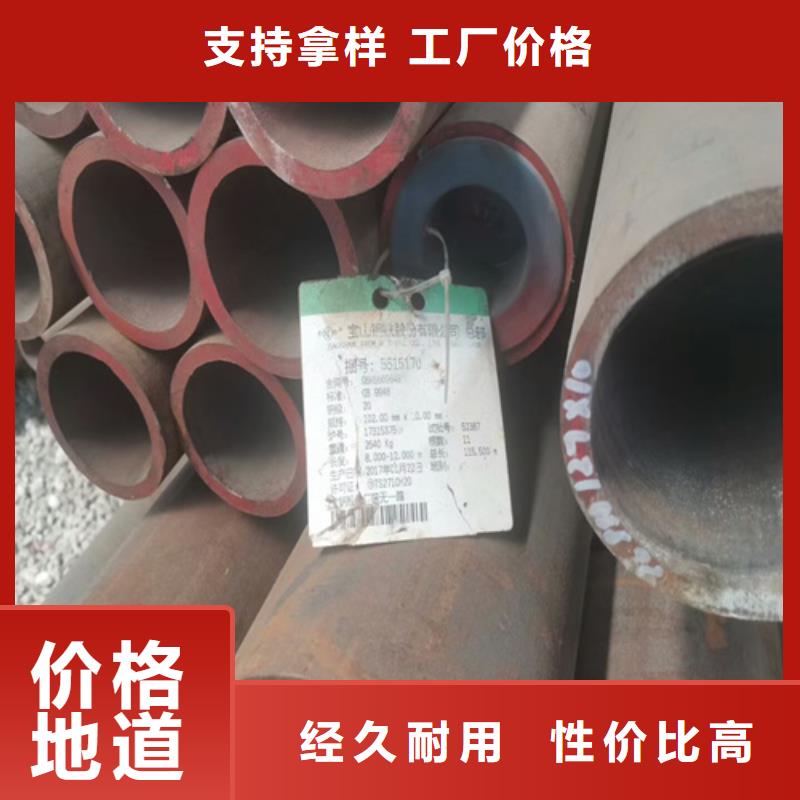 内蒙古同城12crmo合金钢管多少钱