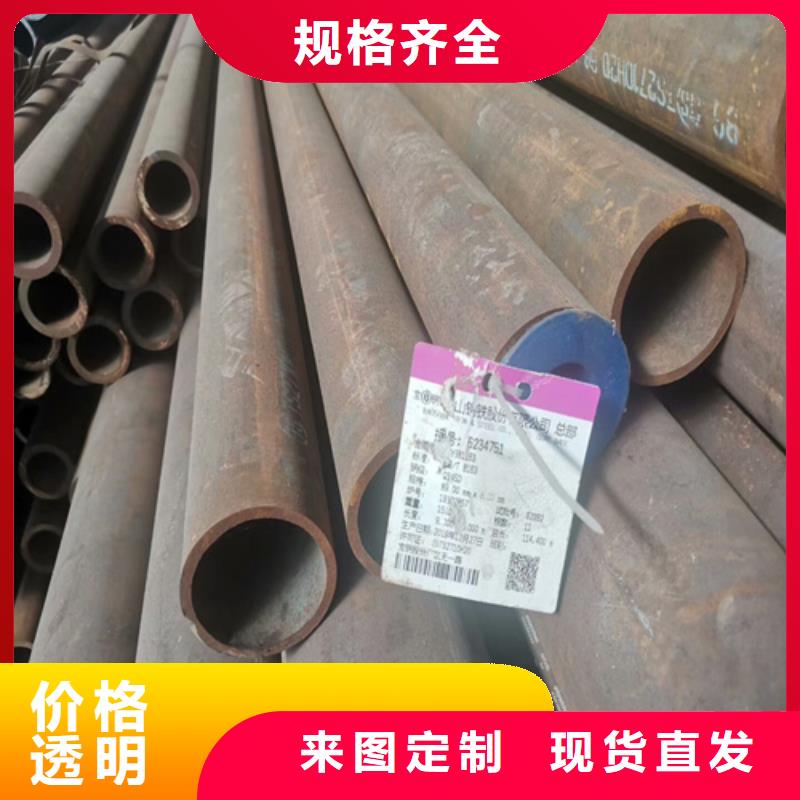 【滁州】生产32crmo合金钢管切割定尺管件