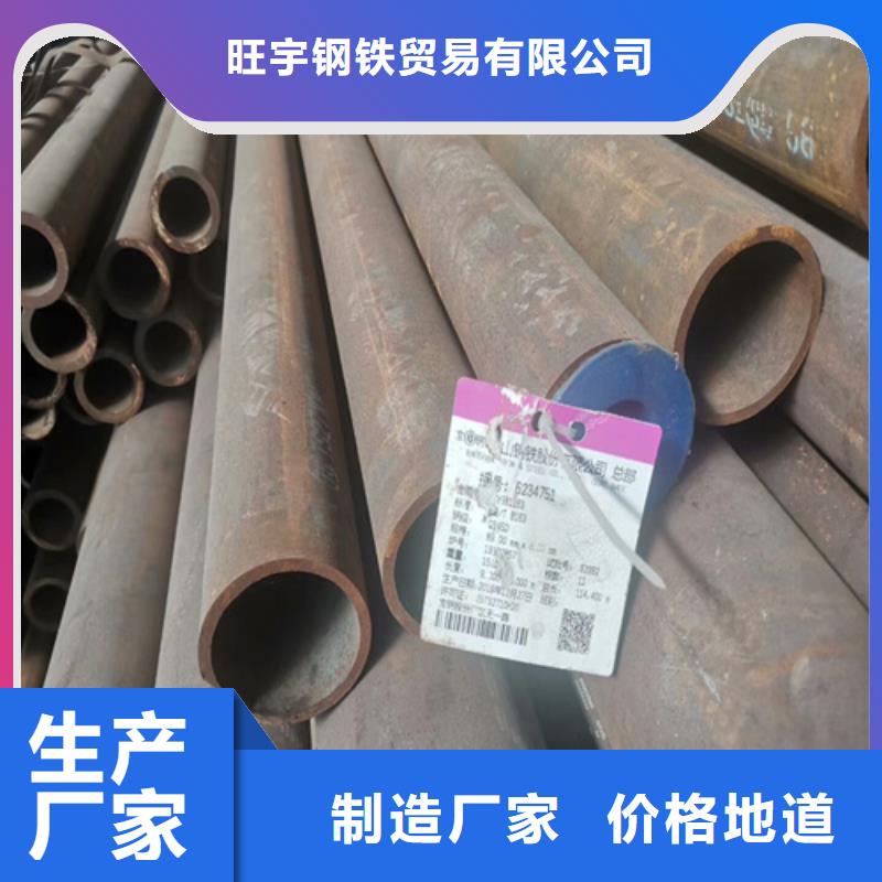 一件也发货【旺宇】P91合金钢管专业生产厂家