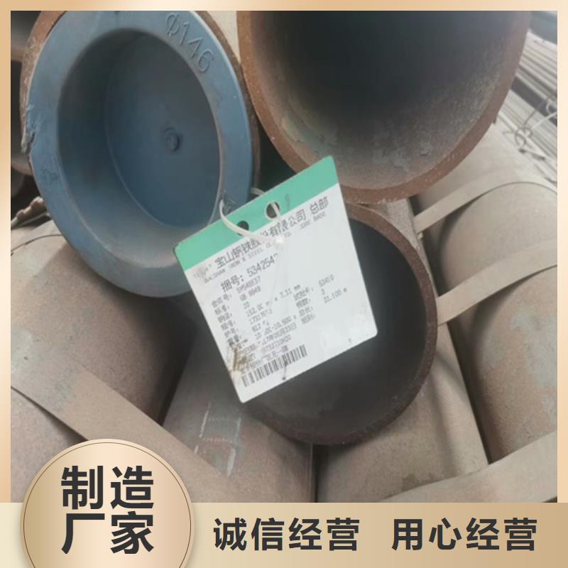 汉中直供Q355D无缝钢管多少钱一米