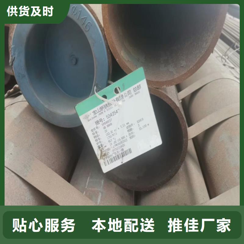 生产厂家<旺宇>32crmo合金钢管运费多少钱