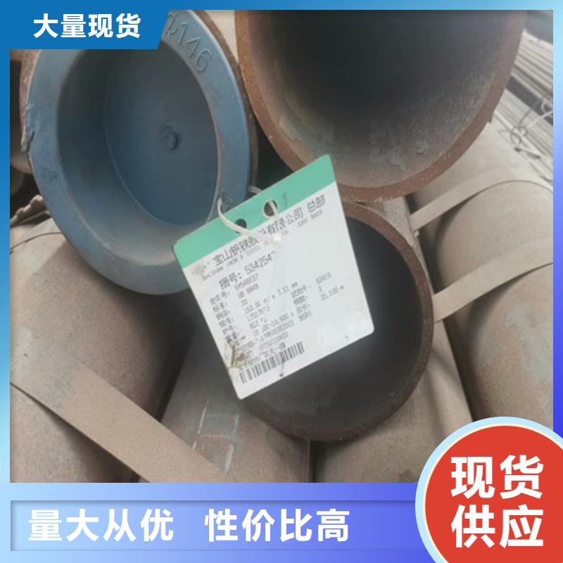 购买[旺宇]P91合金钢管代理商报价