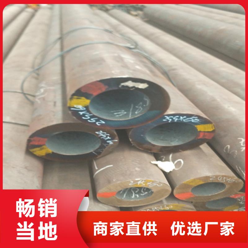 一件也发货【旺宇】P91合金钢管专业生产厂家