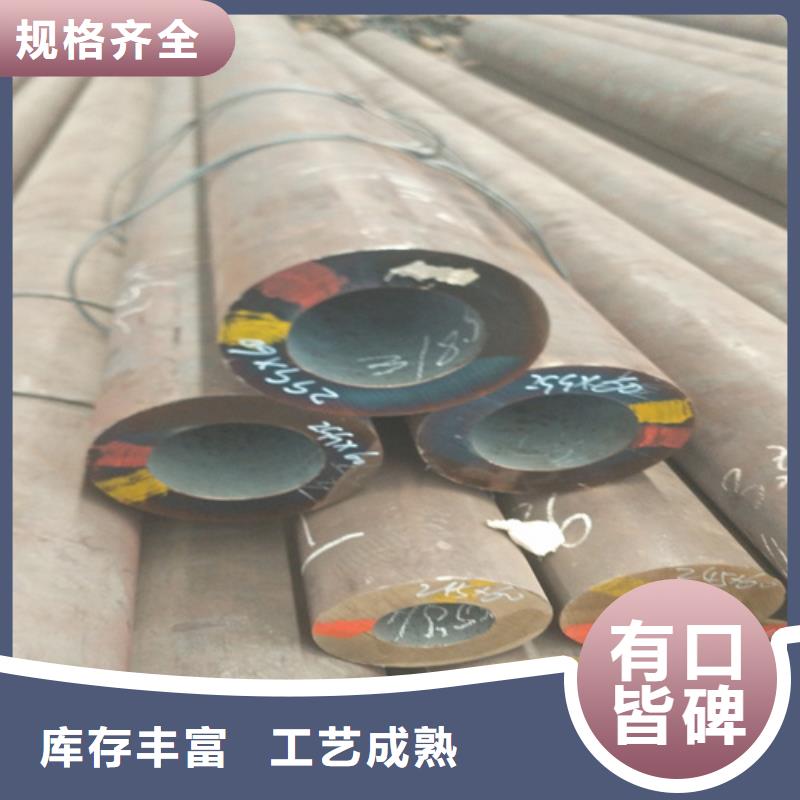 定制<旺宇>35crmo合金钢管保证性能