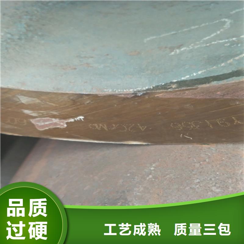 重庆优选42crmoA合金钢管专业生产厂家
