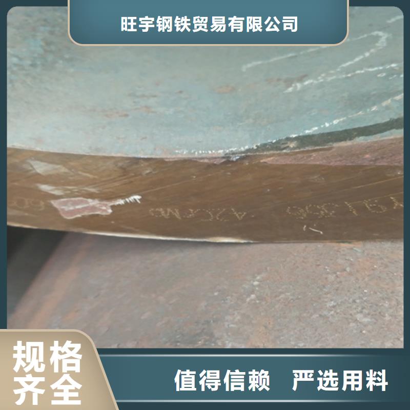 【滁州】生产32crmo合金钢管切割定尺管件