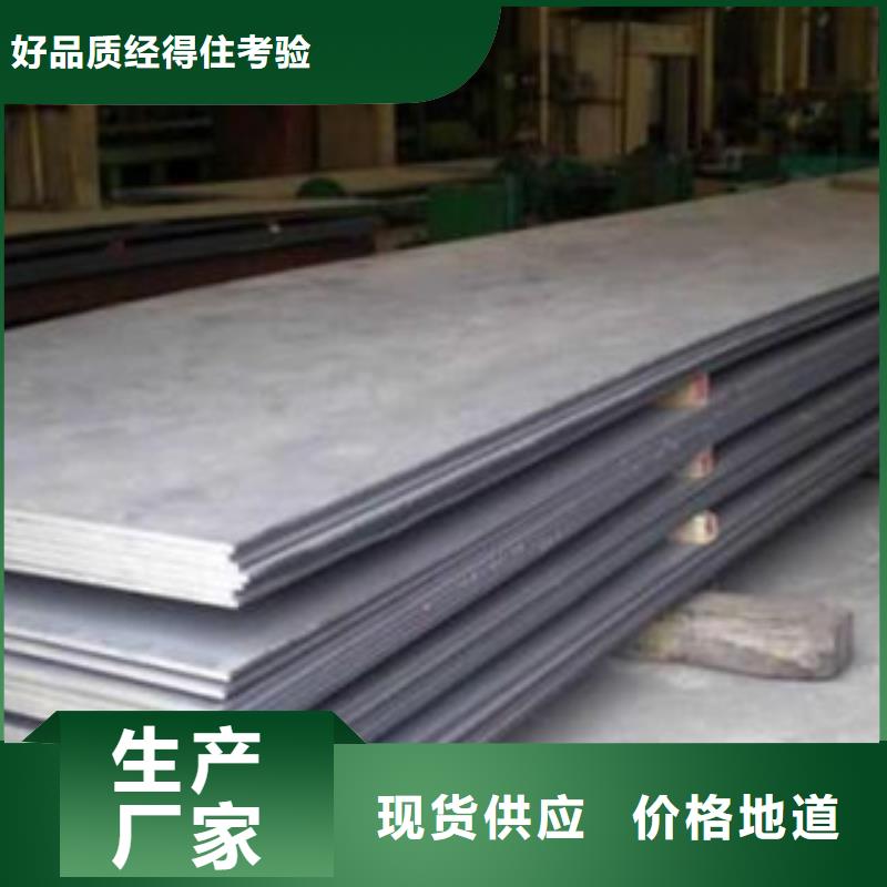 直销<旺宇>nm500耐磨钢板容器板件优惠价格