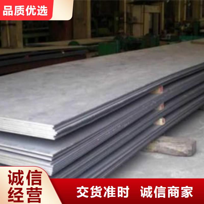 【天津】买32crmo合金钢板钢板价格
