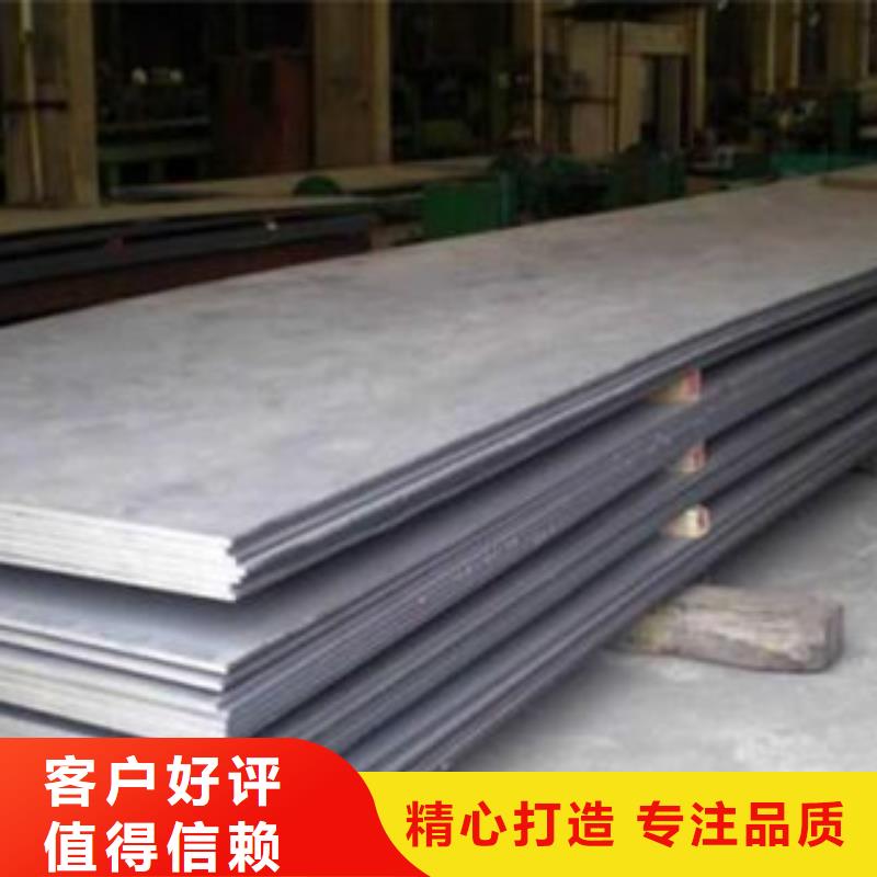 郑州周边Gcr15钢板高强板标准件