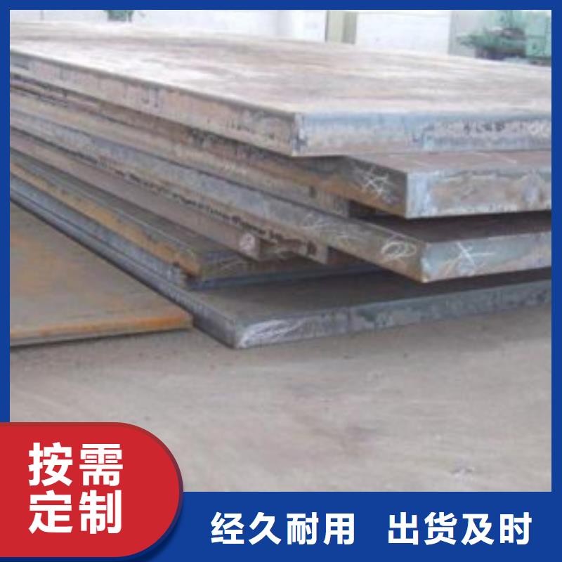 直销<旺宇>nm500耐磨钢板容器板件优惠价格