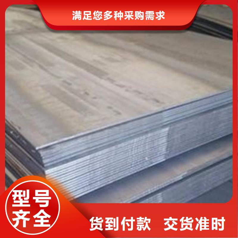 品牌大厂家(旺宇)nm300耐磨钢板切割钢板