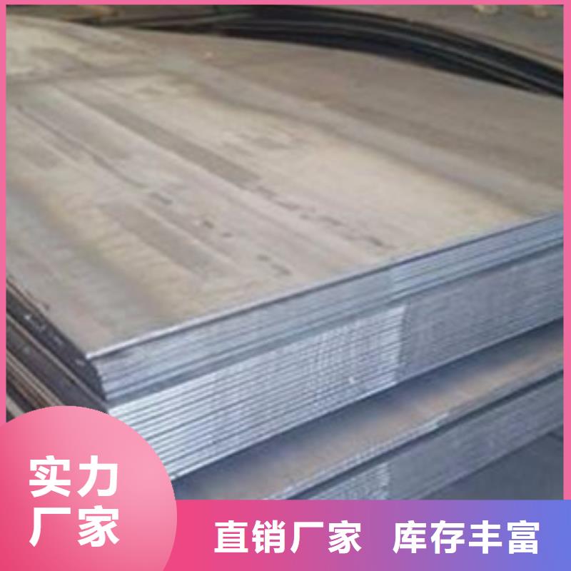 【天津】买32crmo合金钢板钢板价格