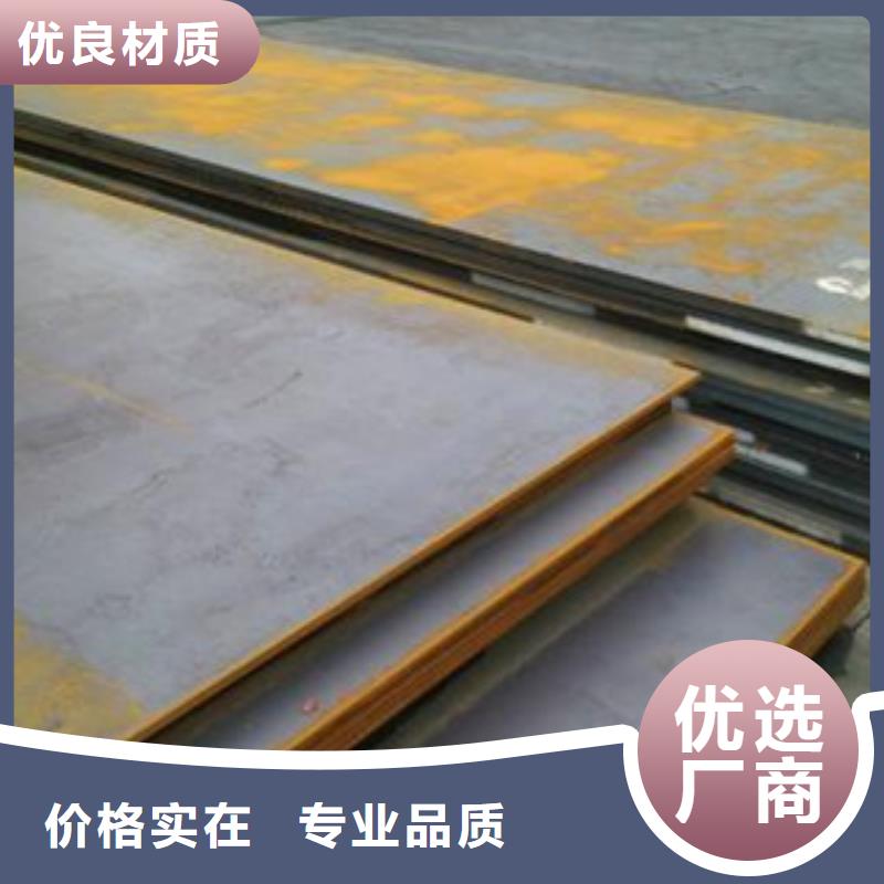 天津订购Q355钢板批发钢板价格
