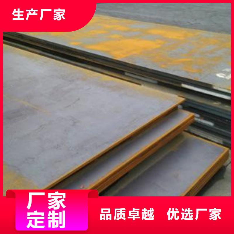 【潮州】品质nm500耐磨钢板代理商报价