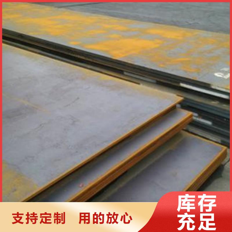专业完善售后旺宇Q460钢板钢板预埋件价格