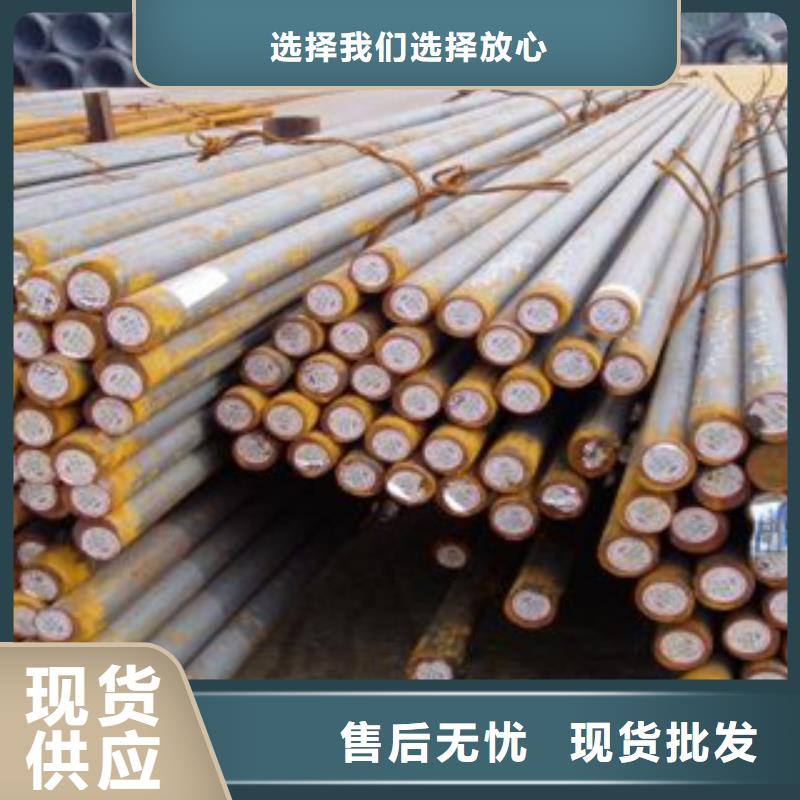 【阳江】现货42crmo合金钢定尺圆钢件加工厂