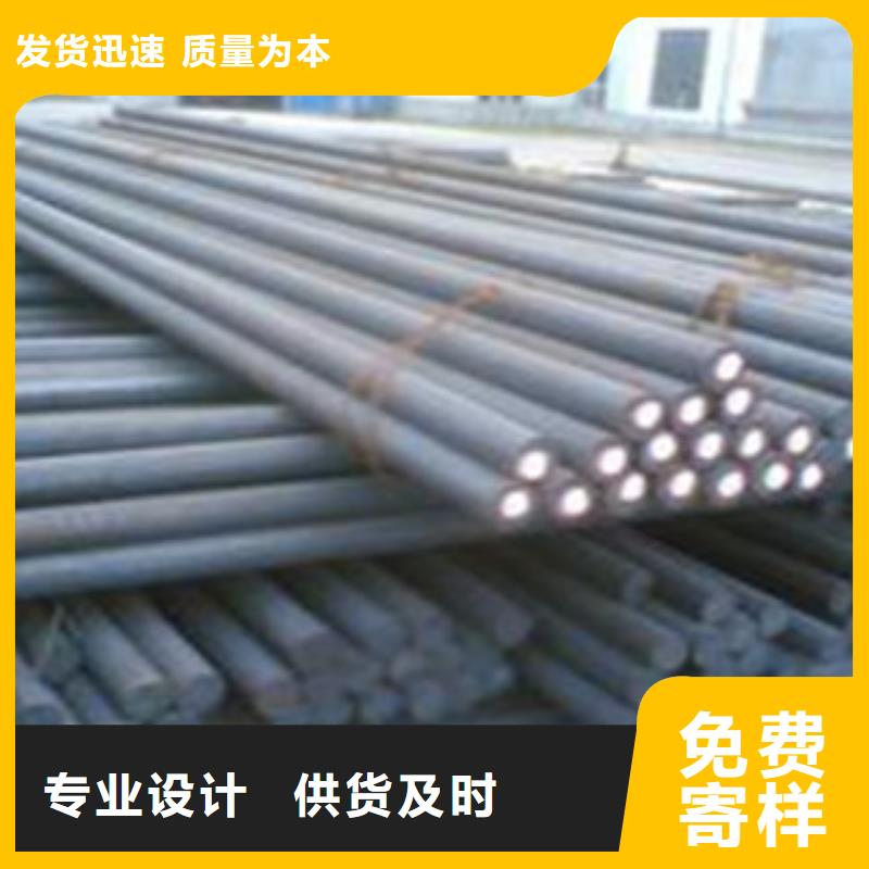 郑州现货45号碳结钢保证质量