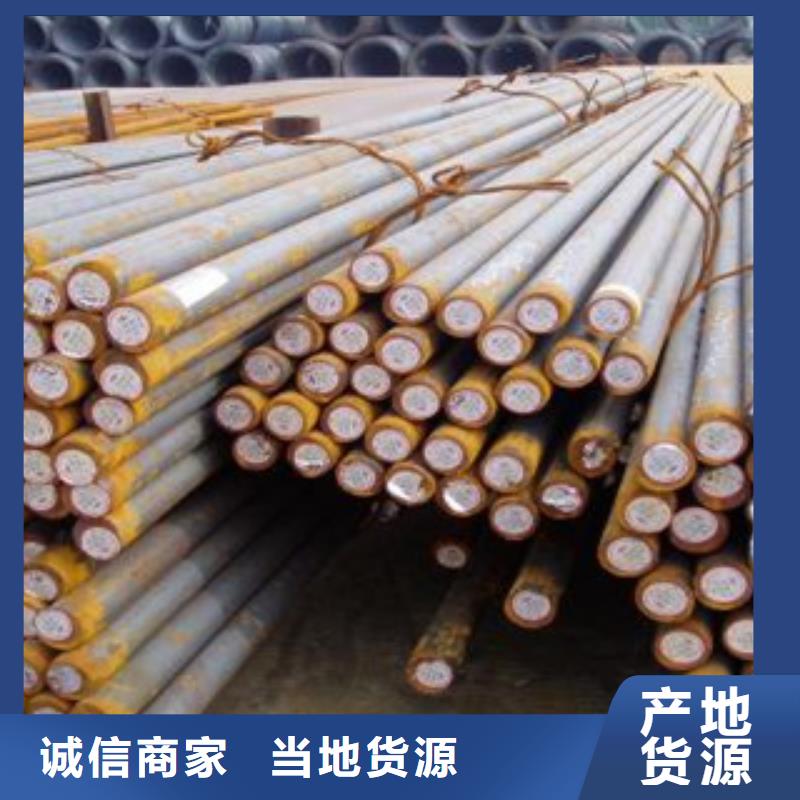 郑州现货45号碳结钢保证质量