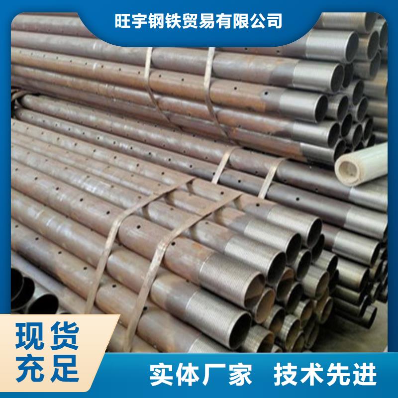 管棚管厂家可定制厂家