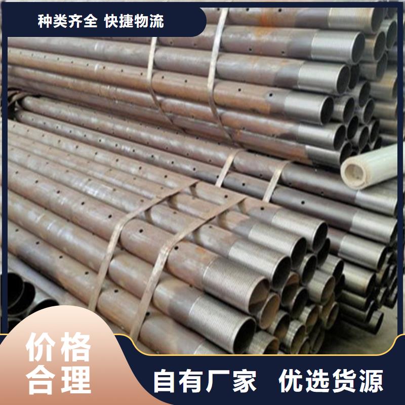 管棚管一支价格