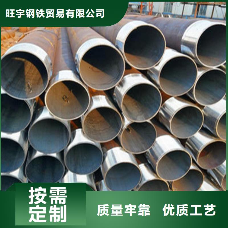 注浆管,钢管专注细节专注品质