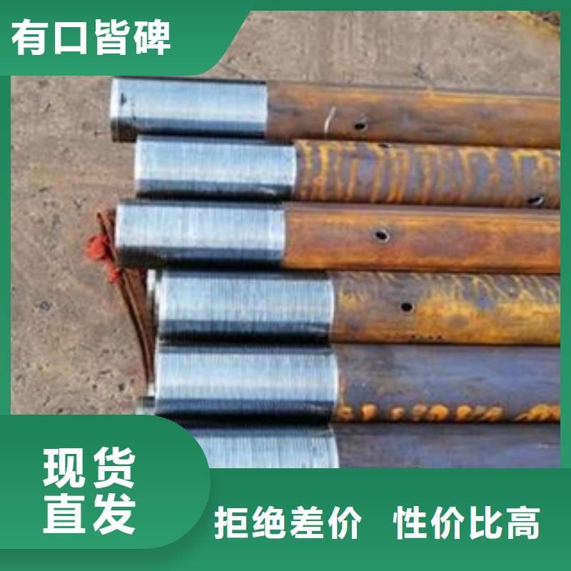 注浆管-无缝钢管实力雄厚品质保障