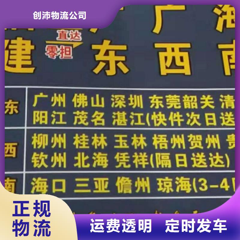 福州物流公司厦门到福州物流专线运输公司零担大件直达回头车展会物流运输