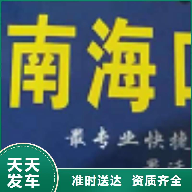 贺州物流公司厦门到贺州货运物流专线公司冷藏大件零担搬家便利快捷