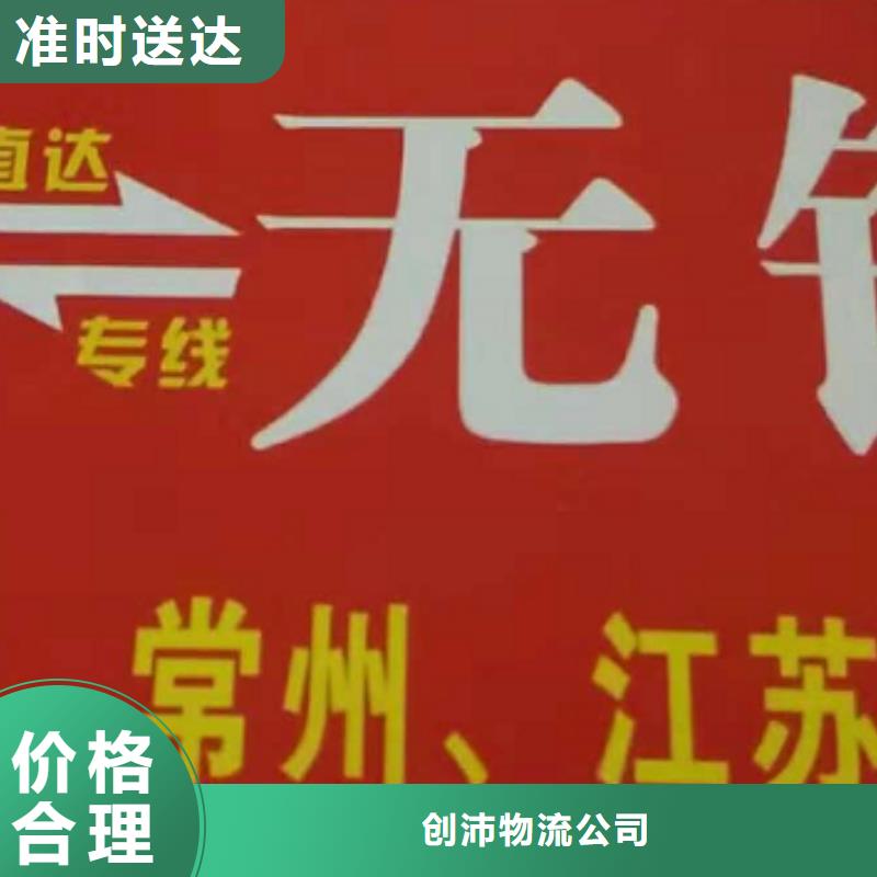 广东物流专线-厦门到广东货运物流专线公司返空车直达零担返程车天天发车  