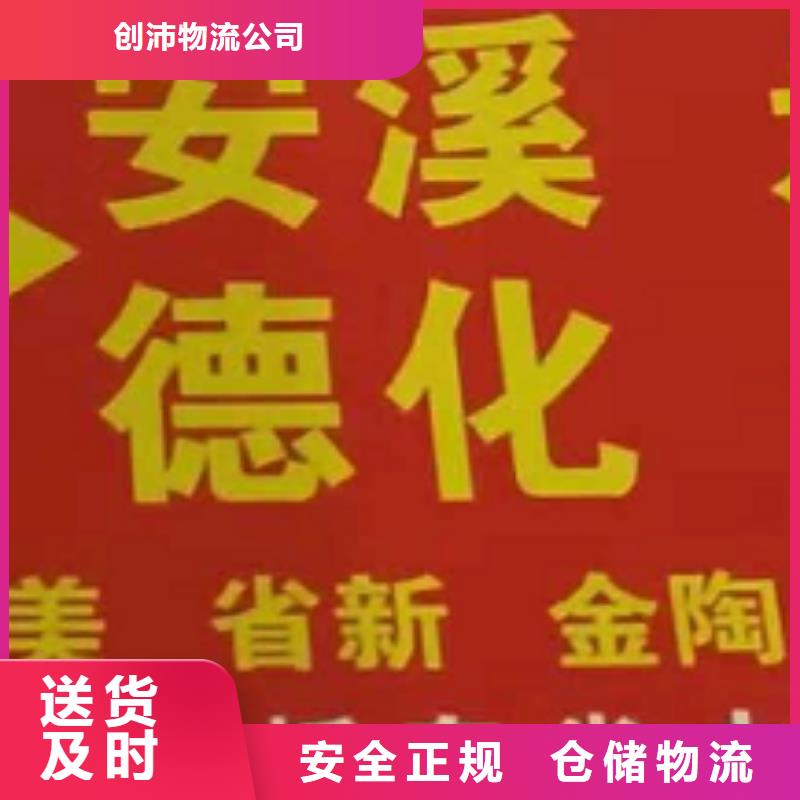 河南物流专线厦门到河南专线物流运输公司零担托运直达回头车钢琴托运