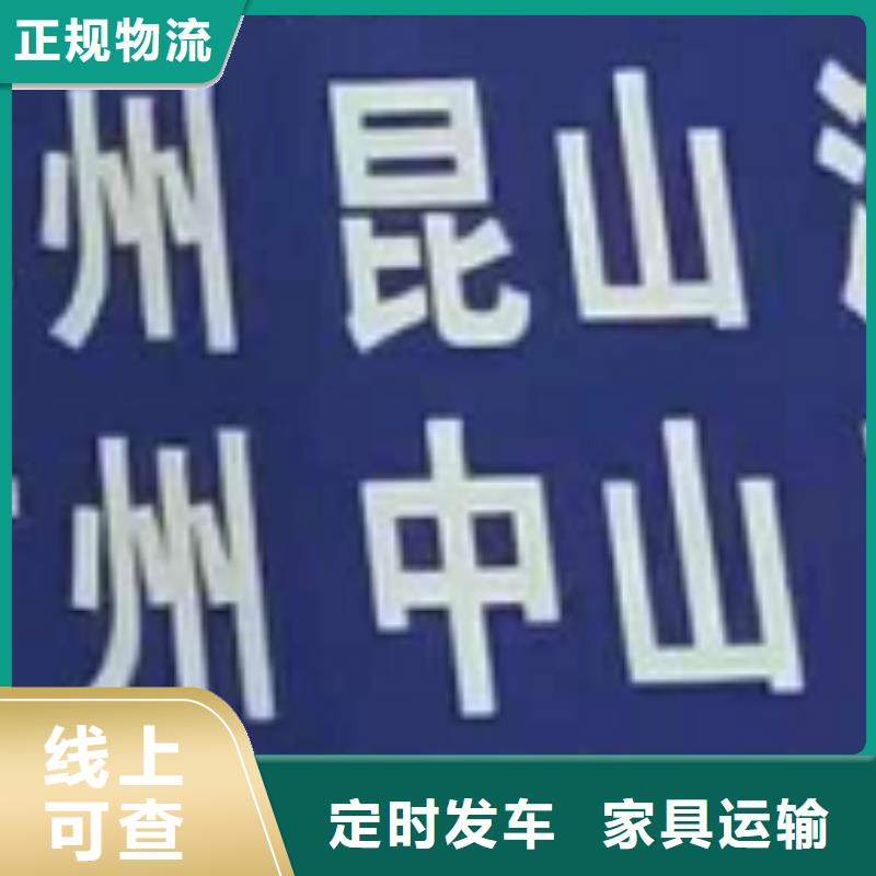 广东物流专线-厦门到广东货运物流专线公司返空车直达零担返程车天天发车  