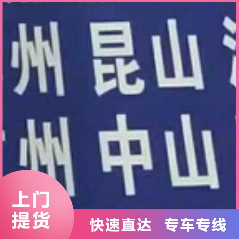 衡阳物流专线-厦门到衡阳货运专线公司货运回头车返空车仓储返程车长途运输