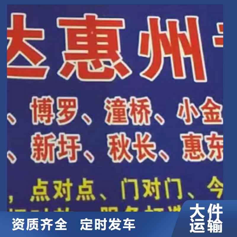 吉安物流专线厦门到吉安专线物流运输公司零担托运直达回头车全程联保