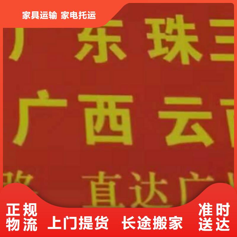 河南物流专线厦门到河南专线物流运输公司零担托运直达回头车钢琴托运