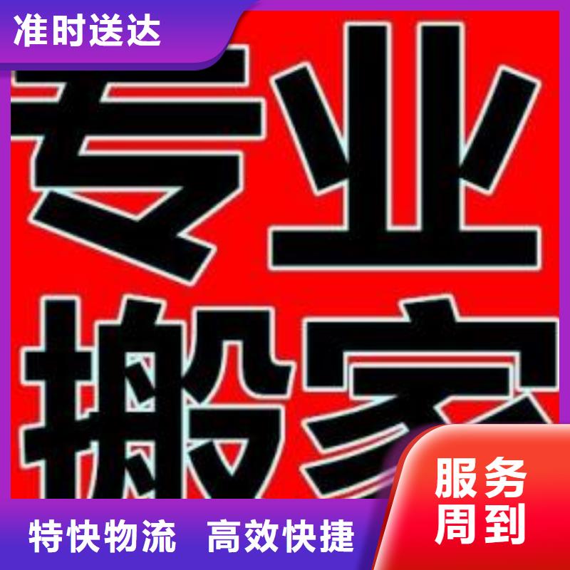 澳门【物流专线】厦门到澳门物流运输专线公司整车大件返程车回头车准时省心