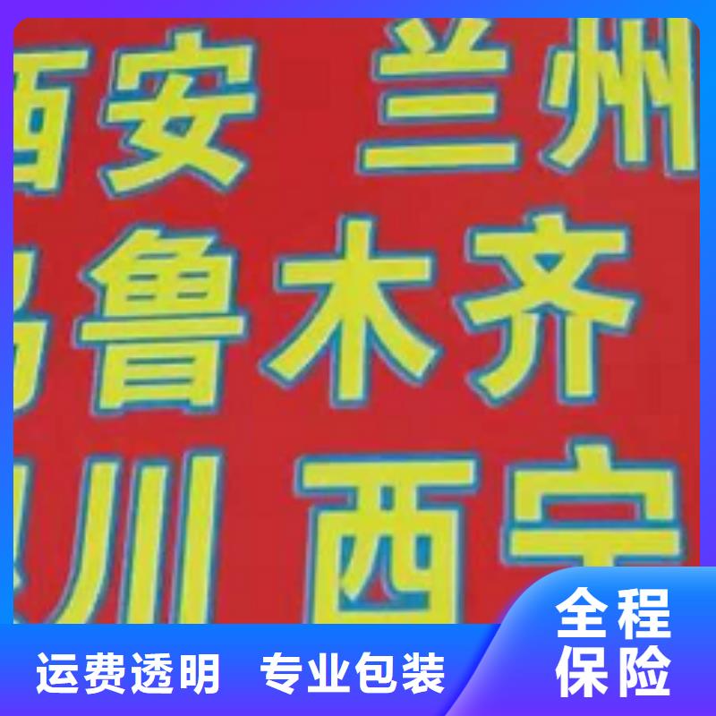 九江货运公司】厦门到九江物流专线公司专业靠谱