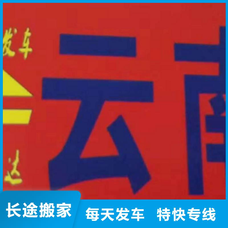 九江货运公司】厦门到九江物流专线公司专业靠谱