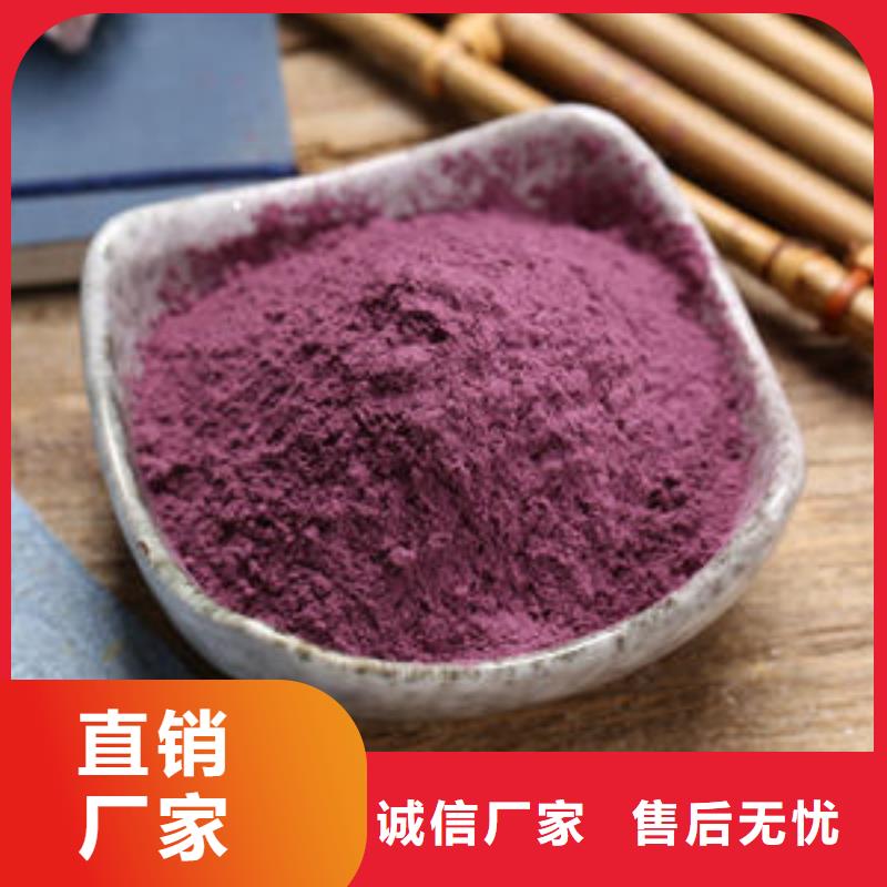 【紫薯粉紫薯雪花片厂家今日价格】